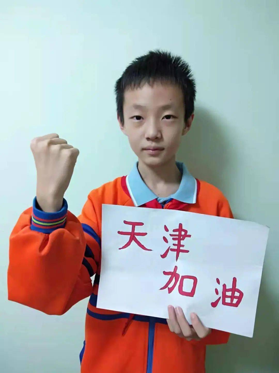 上海道小学姓名:王成思班级:七年十二班学校:天津市滨海新区塘沽第二