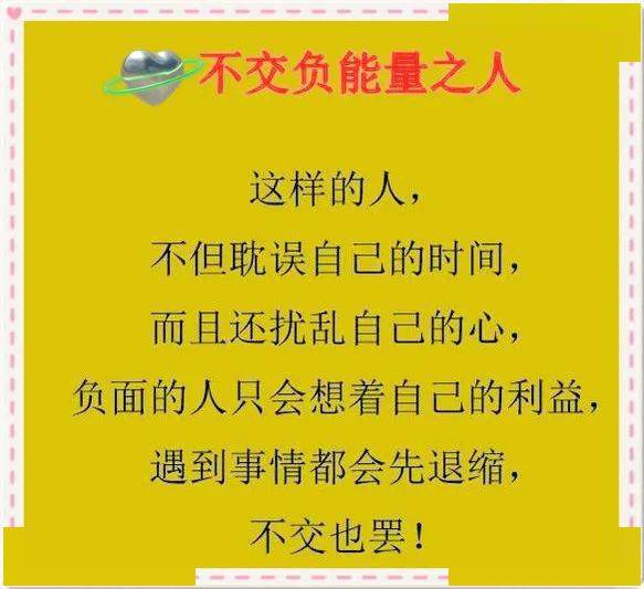 成语什么微虑远_成语故事简笔画(4)