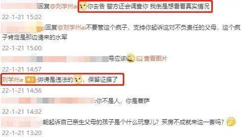 山东防疫政策最新规定〖进山东最新政策规定〗