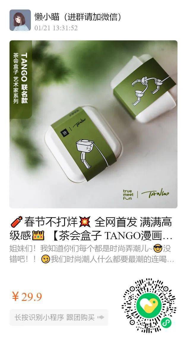 低价均价不过4元的郁美净，一支=面霜+润肤霜+护手霜，好用到爆炸！