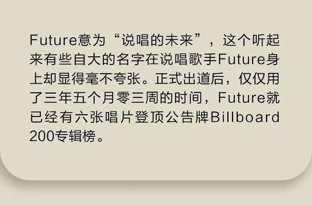 一夜成名的网红走进时尚圈，有多野？