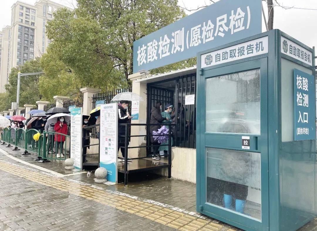 核酸检测现场实录春节前后周浦医院核酸采样点不打烊