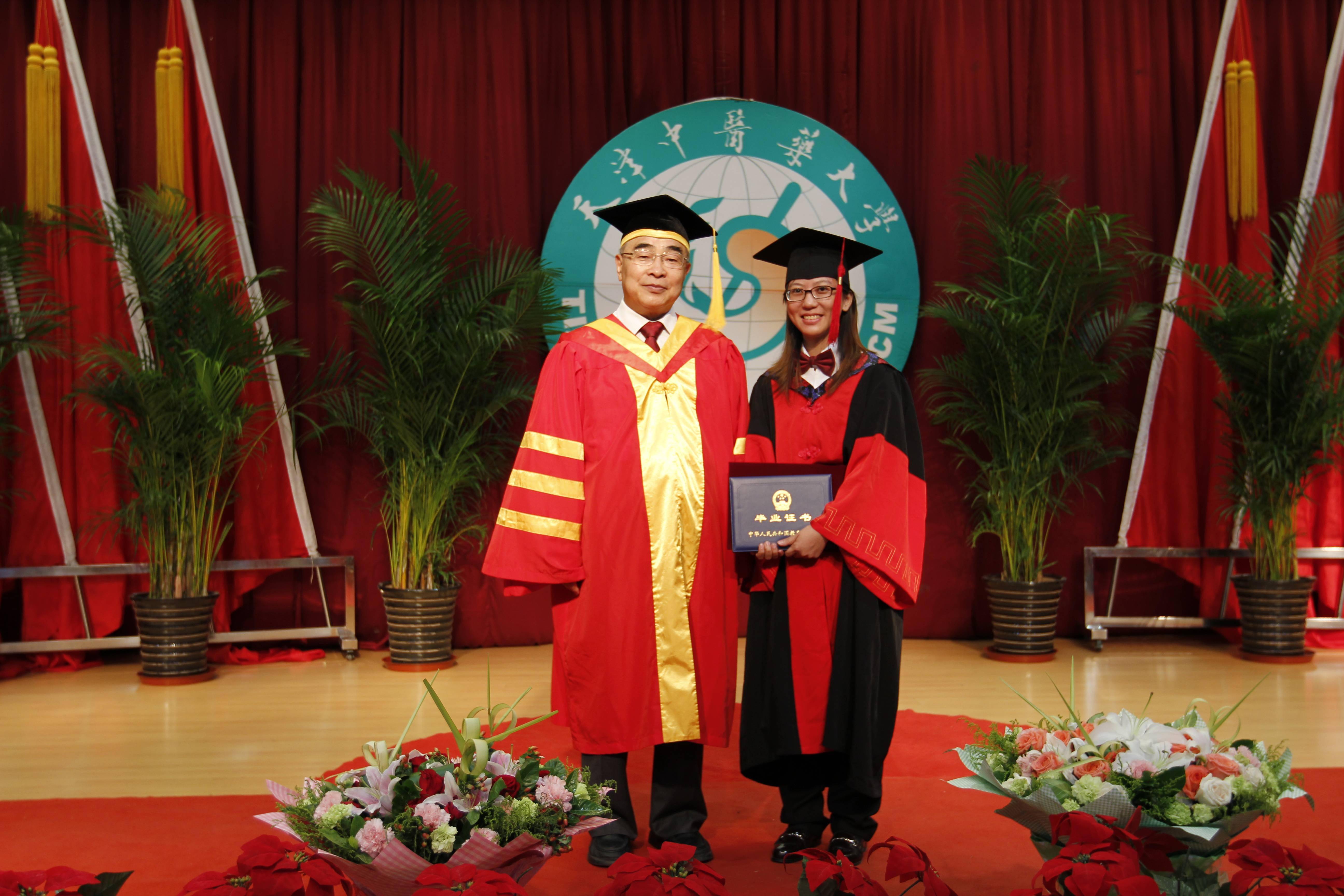 毕业典礼上与时任天津中医药大学校长张伯礼的合影(2015年7月2日摄)