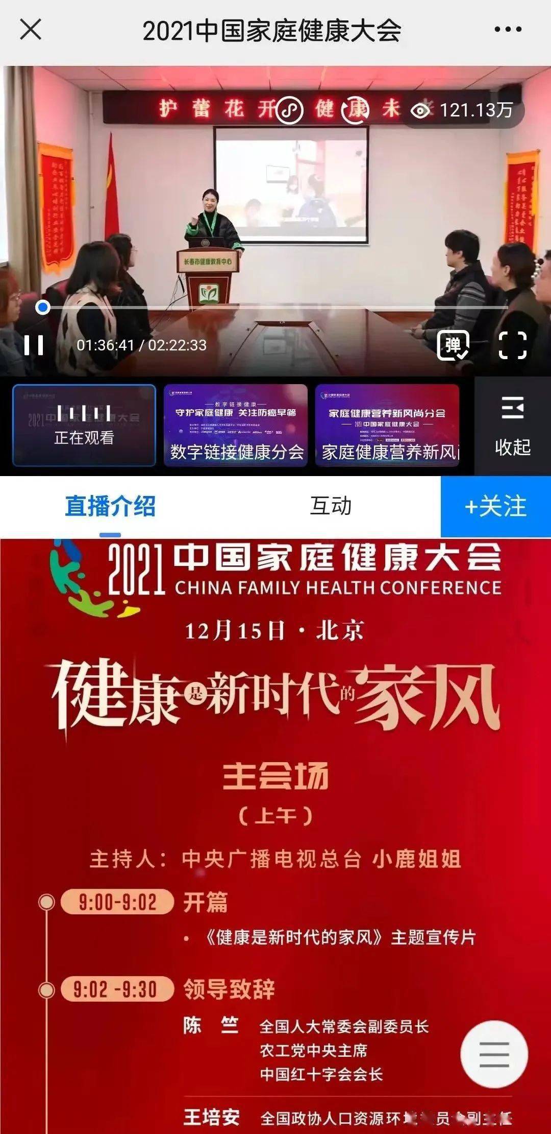 中科健康体检中心文案 搜狗图片搜索