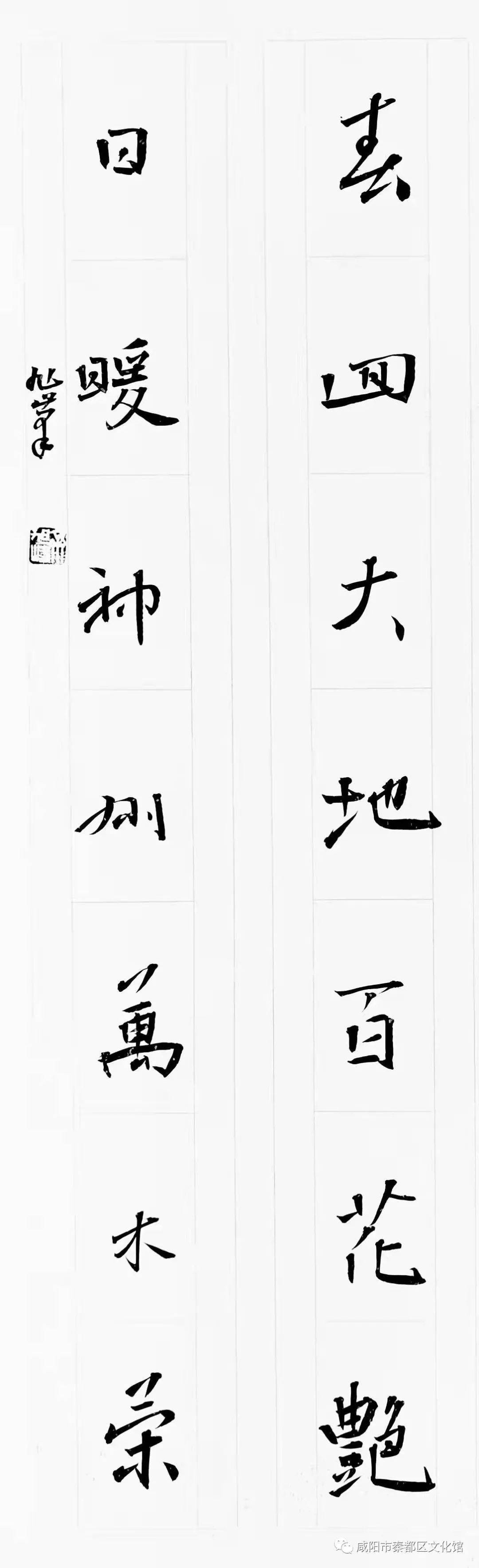晖岳 晖张宝安张宝安董守信陈安福李文龙房珍英房珍英