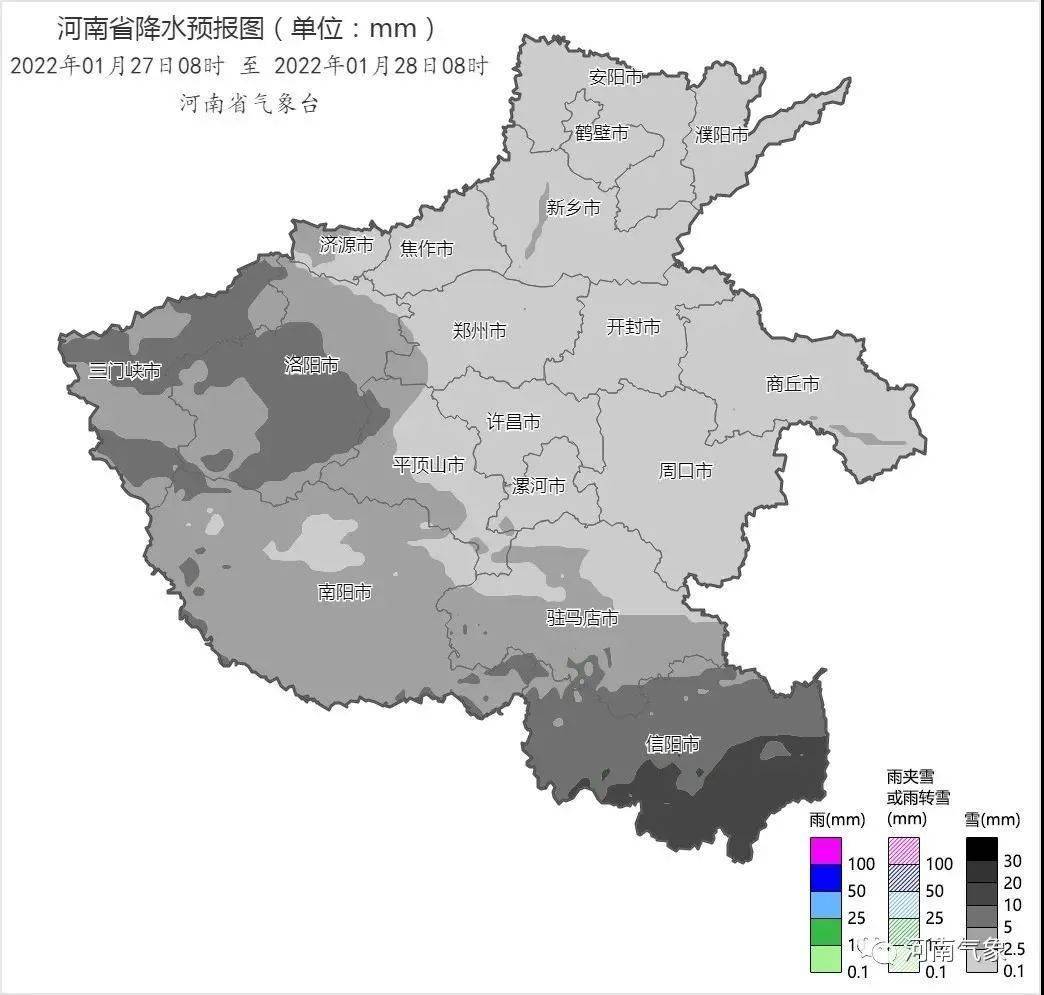 雪04雪04雪04河南将迎新一轮大范围雨雪