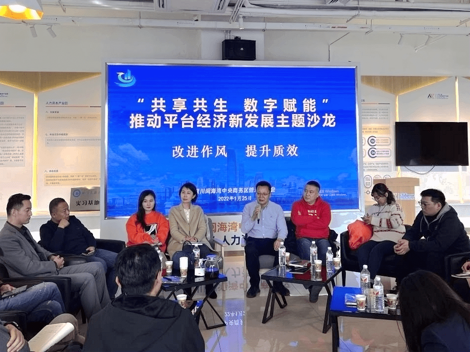 阅海湾商务区管委会副主任张涛向各平台企业传达了银川市,金凤区"改进