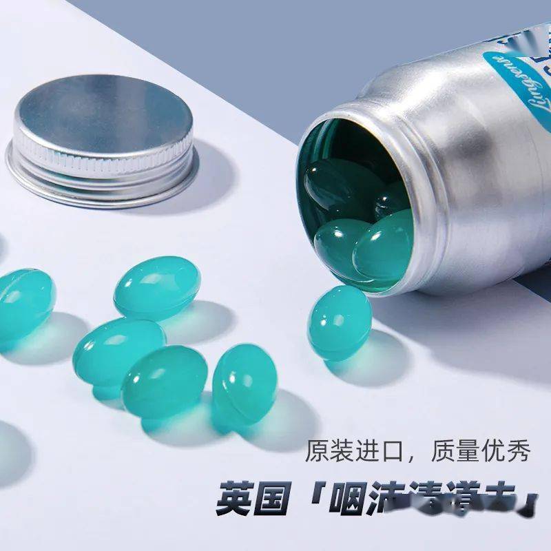 气雾|改善喉咙不适 清润咽沛珠