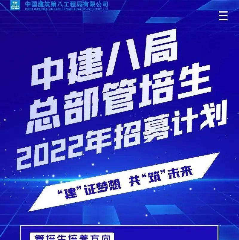 江森任中建南方投资有限公司党委书记
