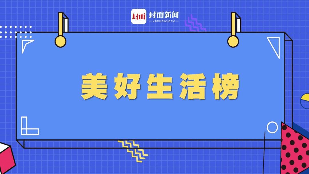 攬獲多項年度大獎，達達集團持續賦能推進行業轉型升級 科技 第3張