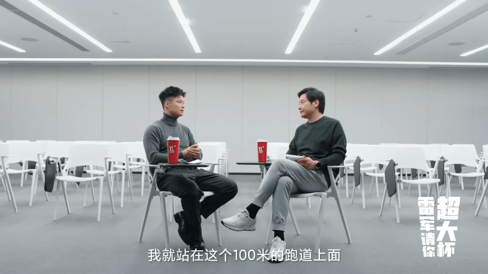 上线|小米《雷军请你超大杯》新年完整版上线：共 17 分钟