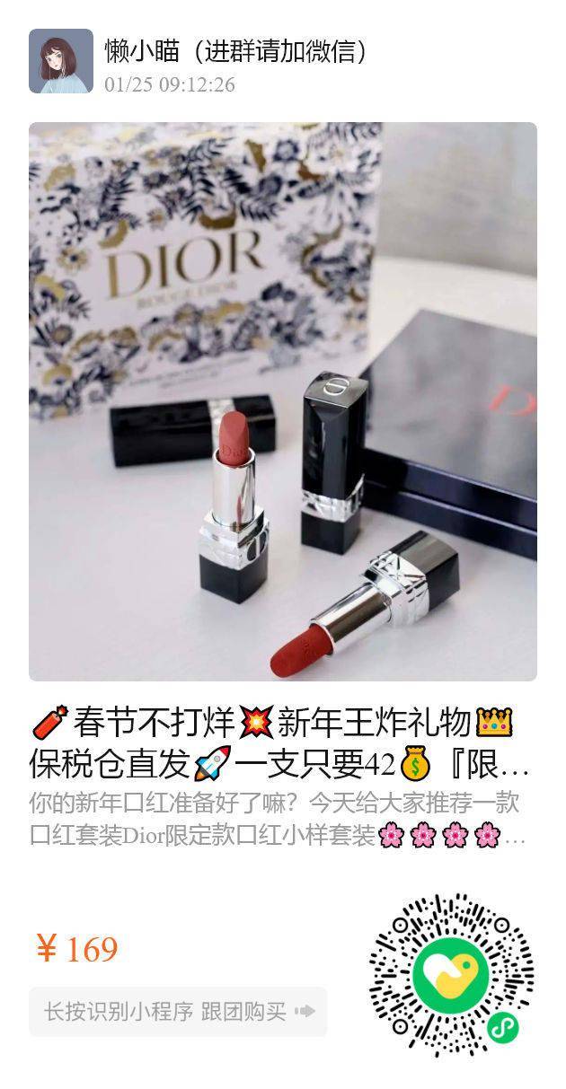 低价均价不过4元的郁美净，一支=面霜+润肤霜+护手霜，好用到爆炸！