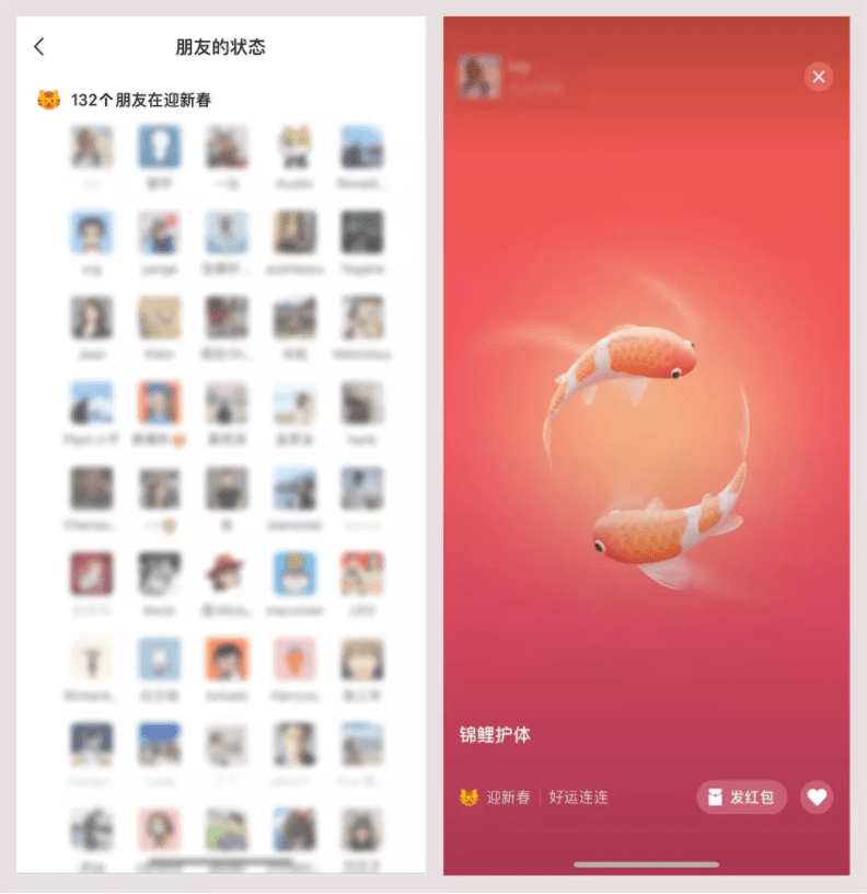 微信“拜年红包”升级！这样操作有小老虎头像，8.88元就能显示“一夜暴富”