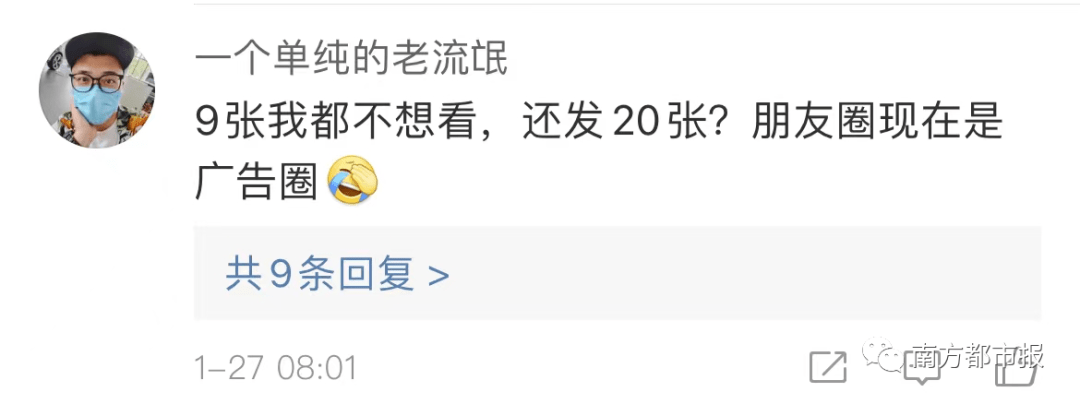 微信|热搜第一，微信叕上新功能！但网友……