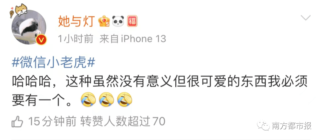 微信|热搜第一，微信叕上新功能！但网友……