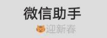 状态|突破九宫格,朋友圈可以发20张图了!手把手教你拥有微信“小老虎”→