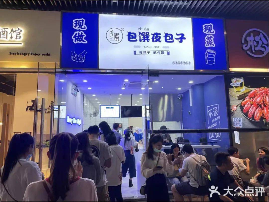 5小时等位的时候还要忍受香味攻击馅料每日现炒,包子新鲜现包销量最高