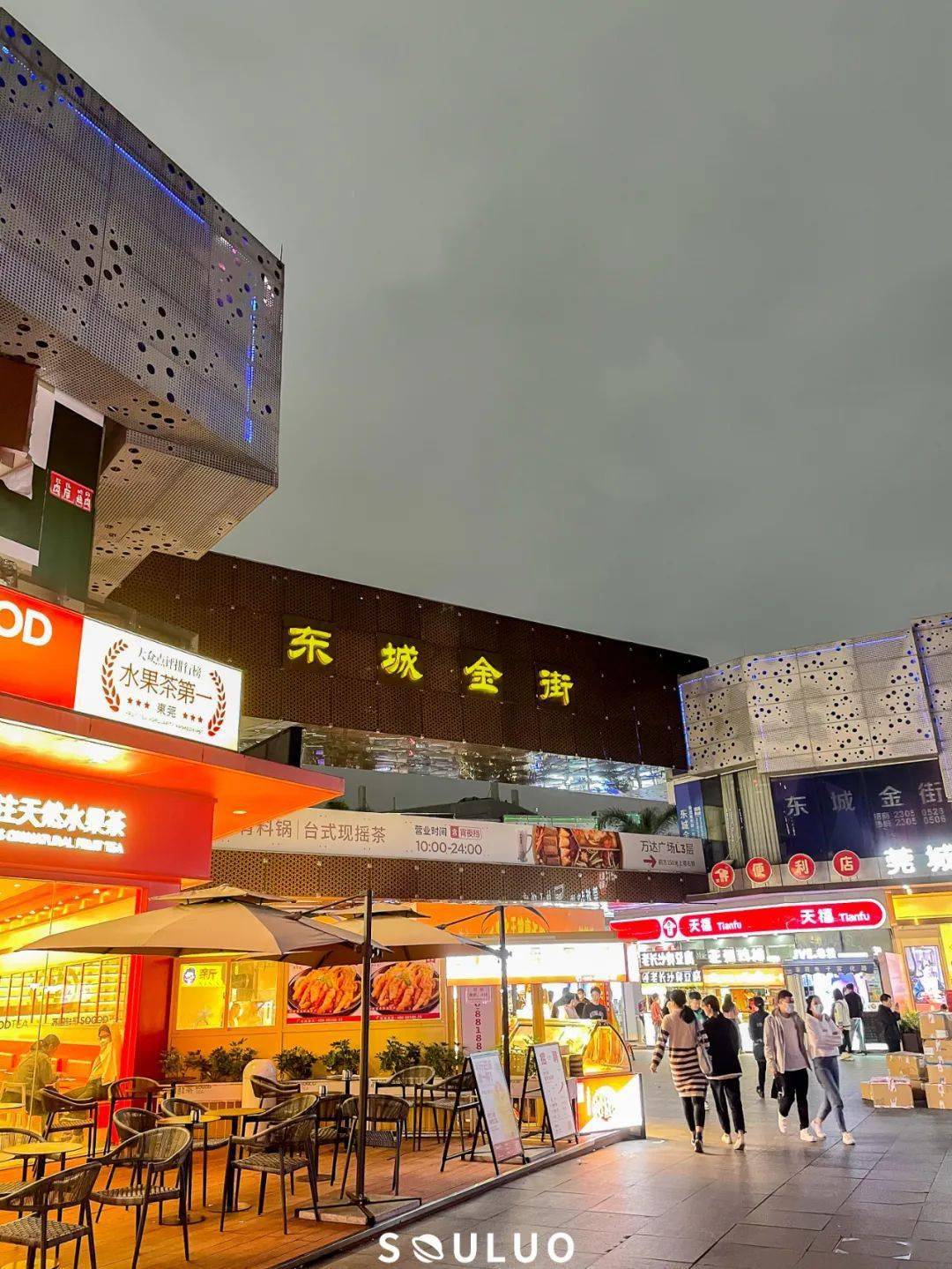 鸿福|过年照样浪，坐地铁去威！「10个Super Mall·一站式逛吃」，东莞人民太幸福了！