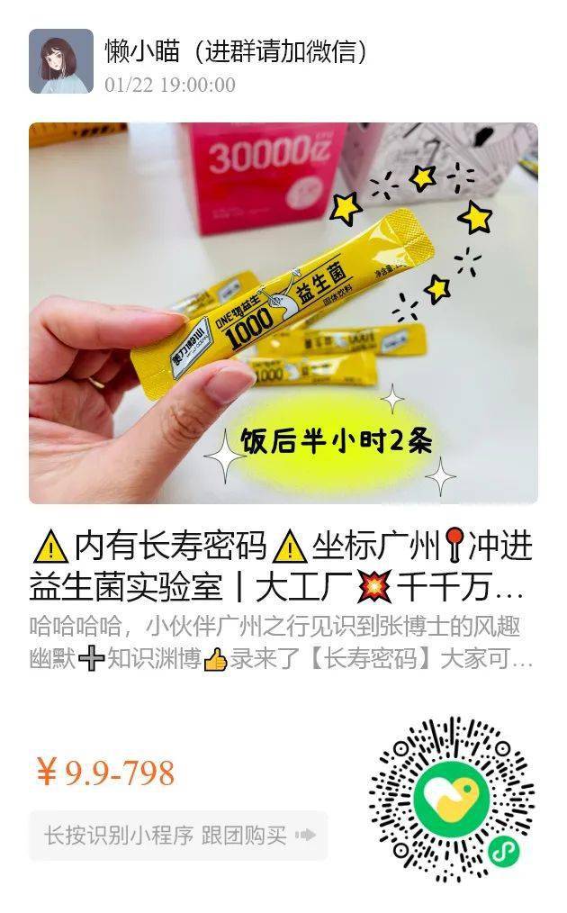 商品迪奥口红限定礼盒，一支只要42元！4大神仙色号，好看到尖叫！