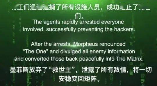 全球|结局魔改，全球挨骂，这神作彻底毁了