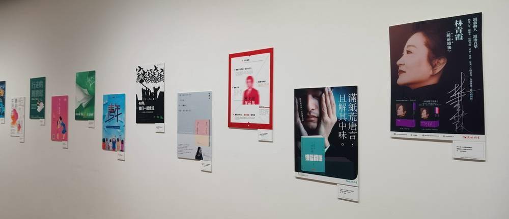 上海假期去书店看海报，2022年沪港两地最美书海报大展开展