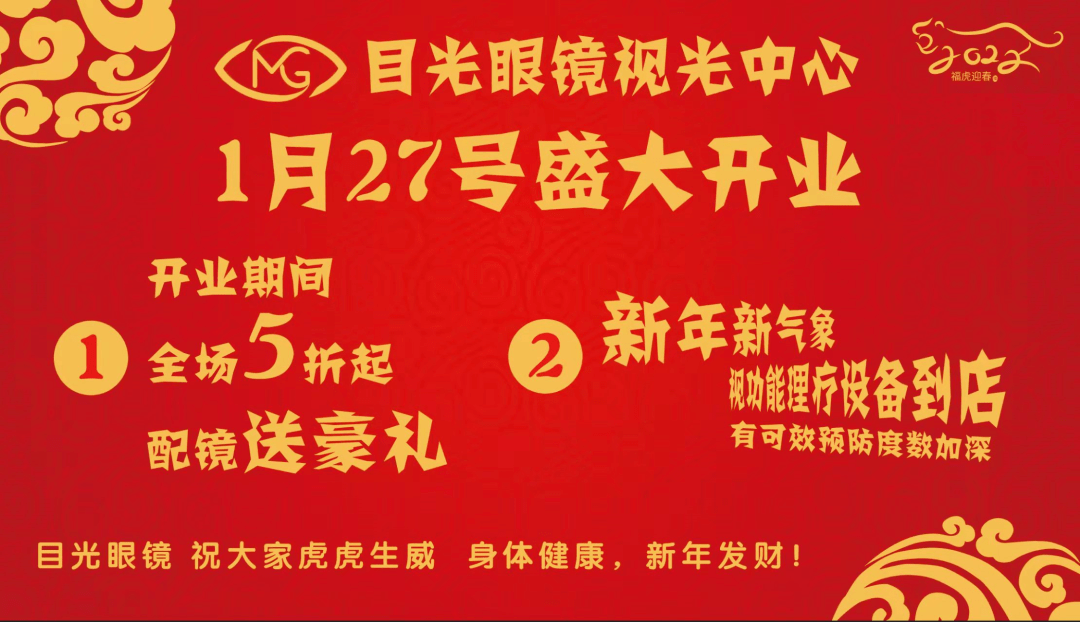 临近新年博白大转盘发生新变动事关全县人