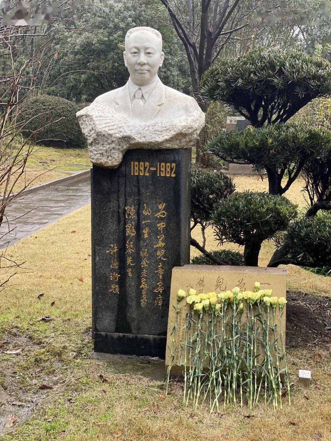 陈鹤琴被誉为中国现代儿童教育之父,他创立了中国化的幼儿教育和幼儿