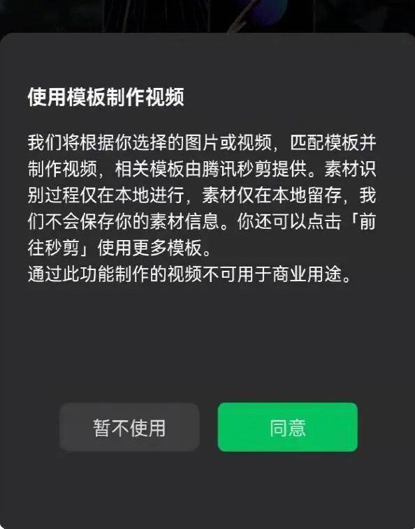 网友|微信又更新，网友神吐槽