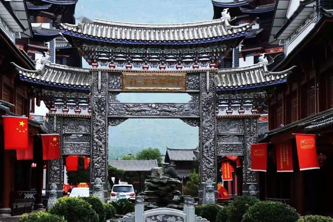 鹤庆县特色小镇鹤庆银匠助推文旅产业融合发展