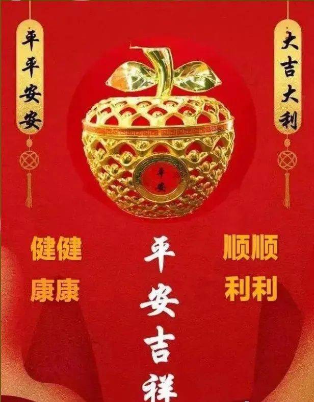 匆匆一年,感恩一路陪伴,健康,平安,快乐与我们同行_散文_文学_坏事