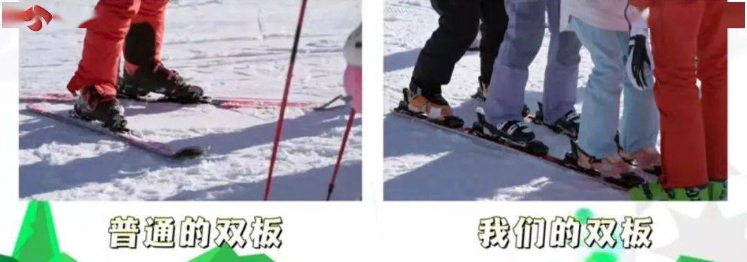 接力赛|《超有趣滑雪大会》超滑家族全员集结 打雪仗、接力赛轮番上演