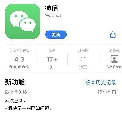 对话框|微信重磅更新！现在发朋友圈可以选择20张图片……