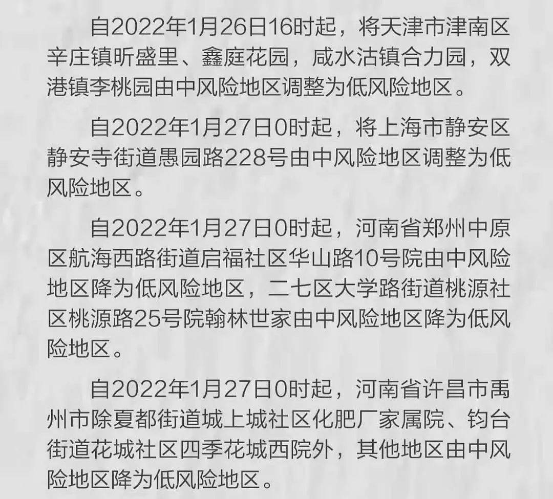 【1日重庆疫情速报
 /1日重庆疫情速报最新】