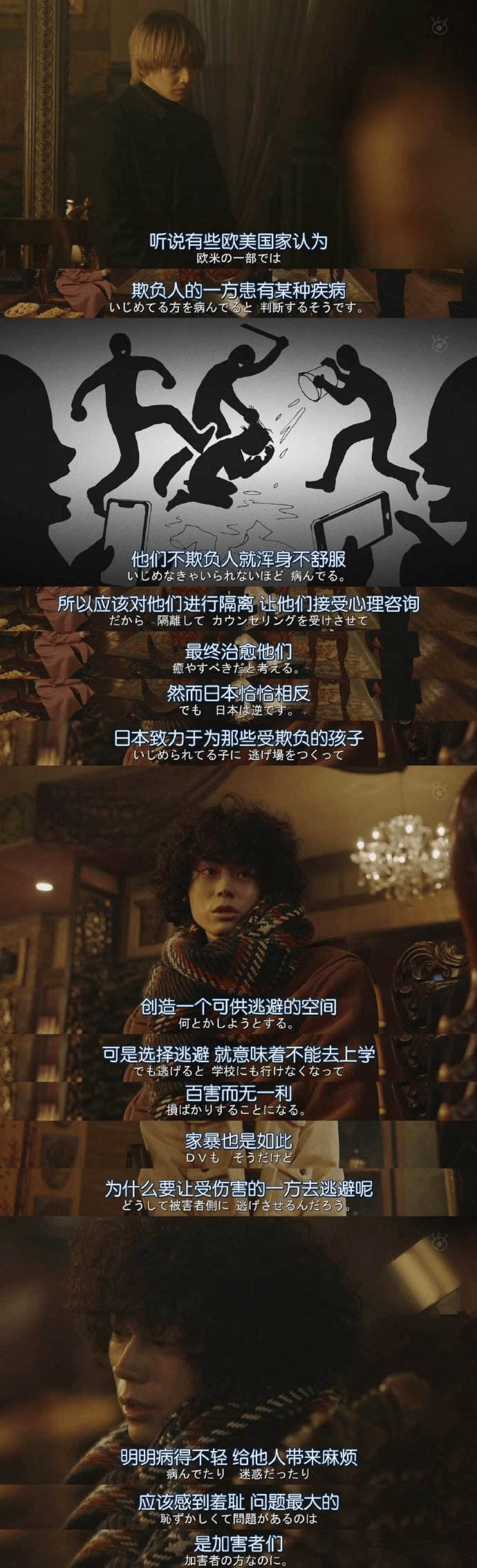 事情|豆瓣8.7，好久没看到这么温暖的推理剧了！