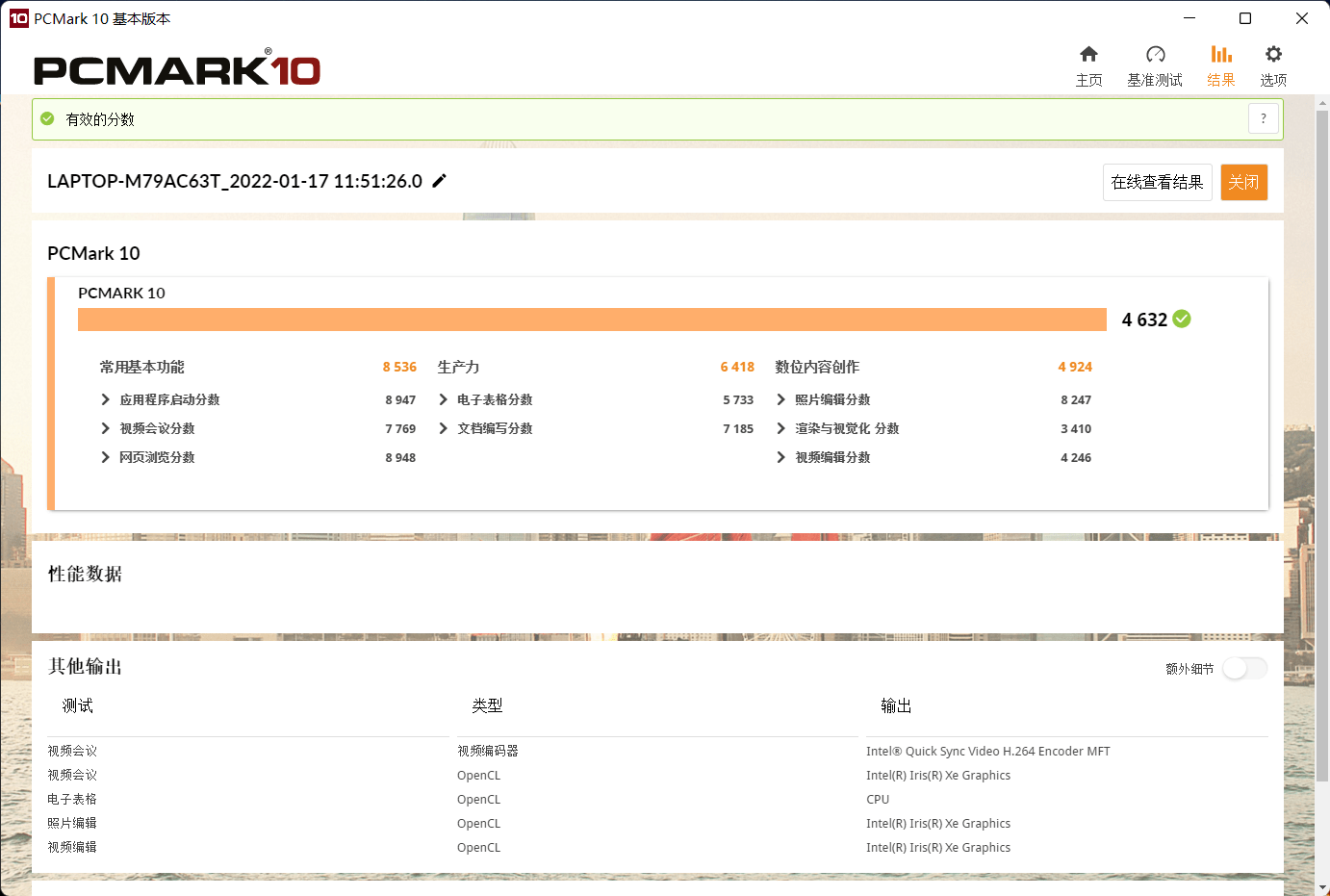 ThinkPad|荣耀MagicBook V 14 对比ThinkPad X1 Carbon :性能与质感的较量
