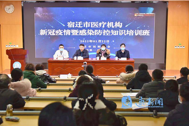 一刻不松的定力一以贯之的韧劲宿迁筑牢疫情防控屏障全力迎战年关大考