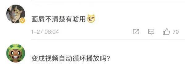 冲上热搜！朋友圈可以发20张图了！但网友体验后说……