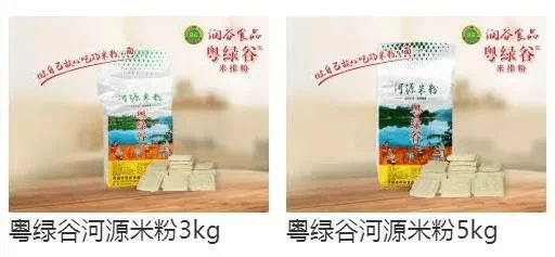 米粉加什么胶 0f1602d885d74afa98fd1b8c28f54a45.png