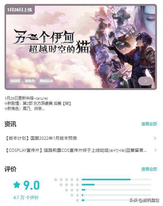 伊甸|在《另一个伊甸》中 你的纸片人“老婆”跑到了现实