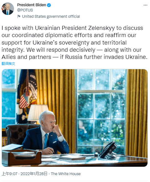 俄乌局势进展美乌再现通话门白宫指责cnn散布假新闻