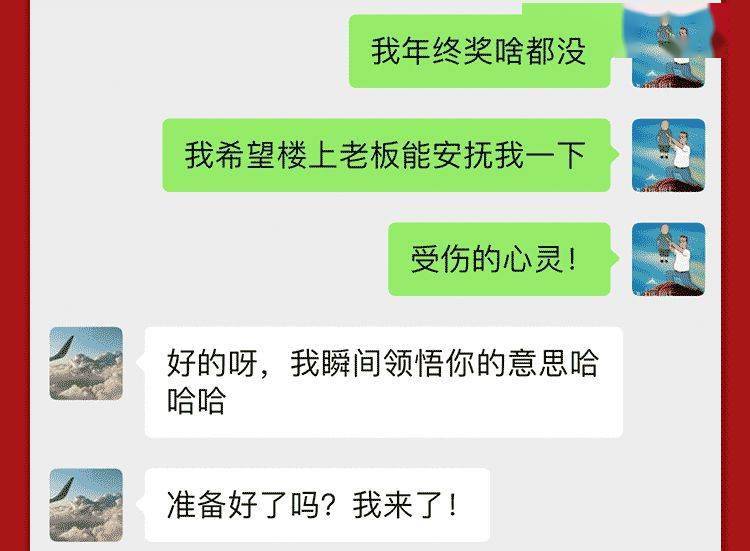 表情,表情包,凡尔赛凡尔赛C5 X拍了拍你说：送你一套过年专属表情包