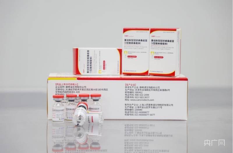 上海|“上海产”疫苗第一针开打 “疫苗超级工厂”落成