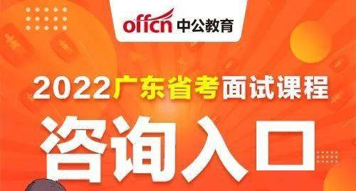 山東省考公務(wù)員成績(jī)什么時(shí)候公布_山東公務(wù)員成績(jī)比例_山東公務(wù)員考試成績(jī)出來(lái)了嗎