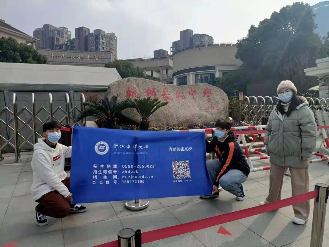 感恩母校行33走进浙江省杭州长征中学