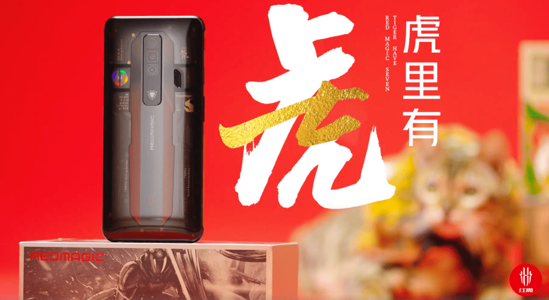 【旗舰】屏下摄像头·前置！红魔7真机视频公开 最猛游戏手机？