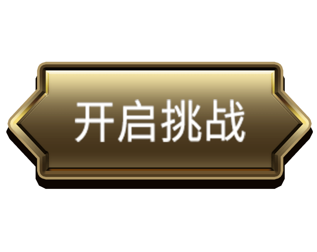 线上活动金山区图书馆成语无极限等你来挑战