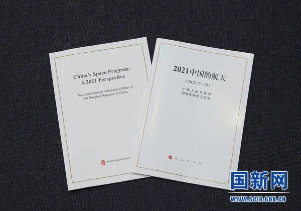 太空白皮書十大看點：國際月球科研站、太空旅遊等統統安排 科技 第1張