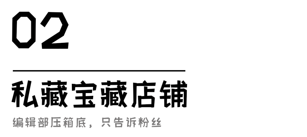 绿豆糕|长沙这⑨家新年礼盒，太「虎」了！