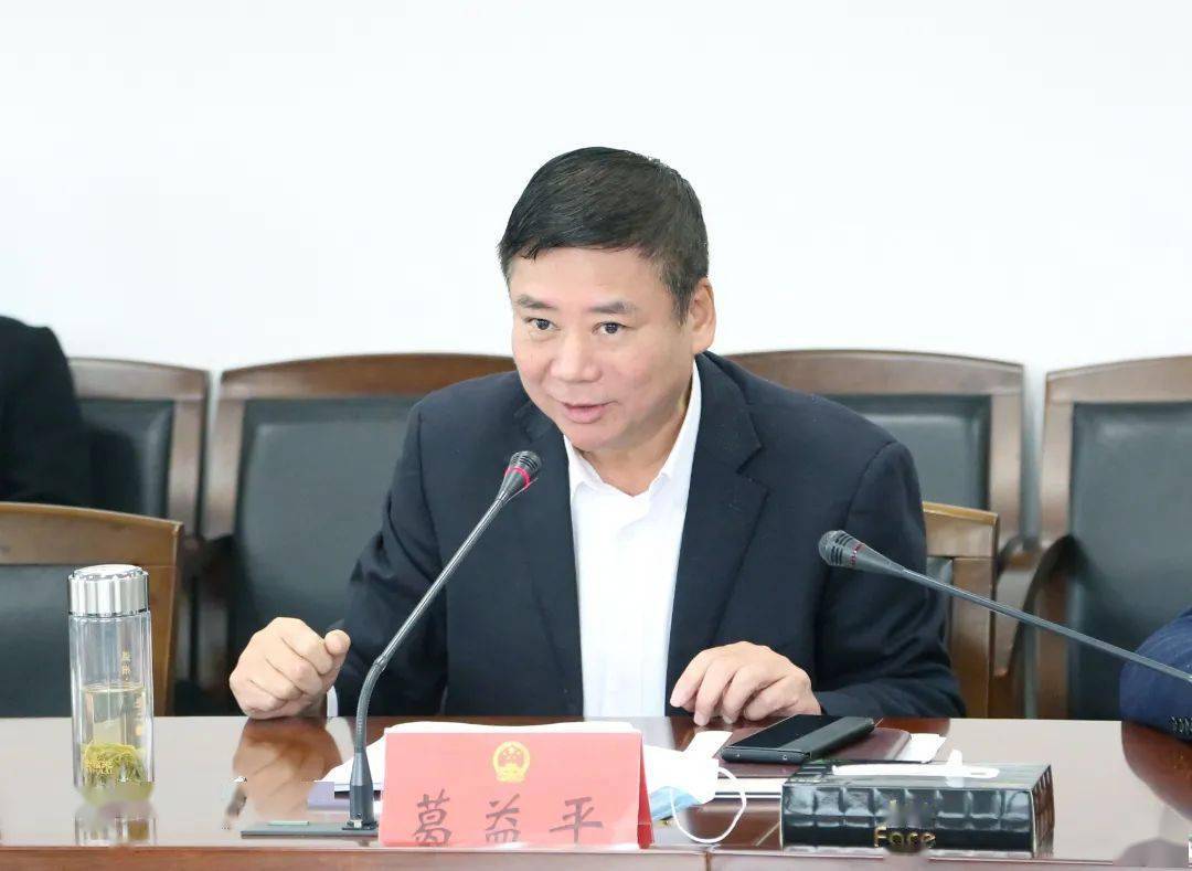 葛益平以普通党员身份参加党支部组织生活会