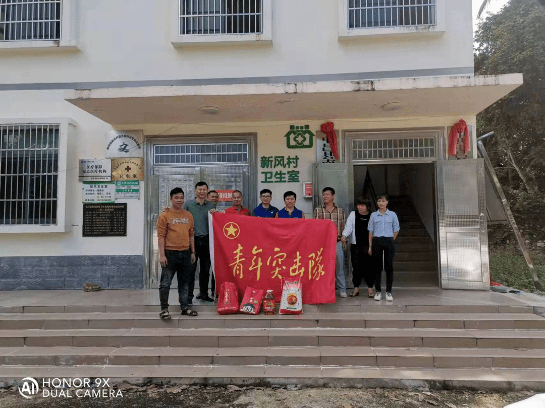 共青团南坤镇委员会新春慰问送关怀岁寒情深暖人心志愿服务活动